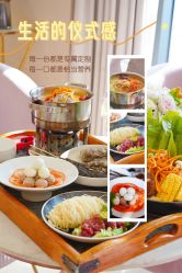 -季橙月子护理中心