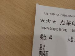 android_upload_pic-萨莉亚意式餐厅(莲花国际广场店)