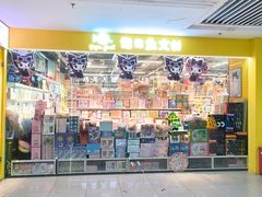 -百荣世贸商城