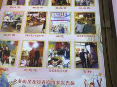 -阿昌白族石板烧(大理古城店)