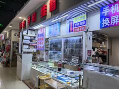 -鑫隆生活广场(阳光好东东店)