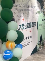 点击看大图 -容萨美业·美容美发