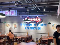 -楠火锅(绿地新都会店)