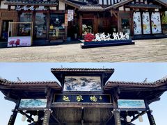 -恩阳古镇