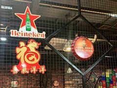 -邢氏老太太烧烤(南山店)