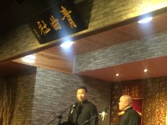 -青曲社相声(易俗街区店)