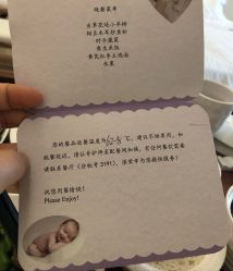 -广州和睦家医院·医学月子