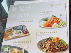 -炙柒Sekinana·精致料理 烧鸟·铁板烧(海上世界店)