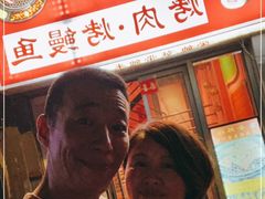 -金韩雅·烤肉·烤活鳗鱼(万达店)