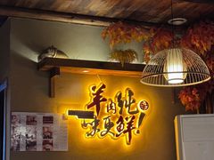 -李久其家民间餐厅(梅溪湖店)