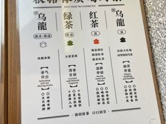 -裕莲茶楼(深圳万象天地店)