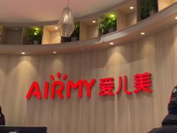 点击看大图 -爱儿美儿童摄影(奥森公园店)