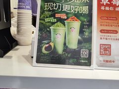 -一只酸奶牛(奎星楼店)