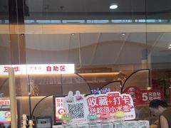 -大丰收脆鱼(浦西万达店)