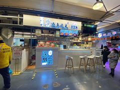 门面-逐豆匠(望京店)