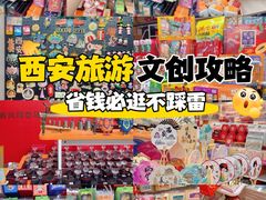 -西北轻工批发市场