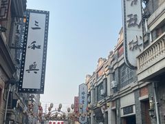 -连云港民主路老街