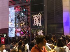 -兰桂坊