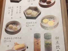 菜单-上海人家花樣年华(中山公园店)
