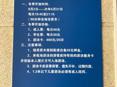 -杨浦温水游泳池
