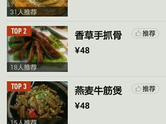 -蒲园食堂(中山大学广州校区南校园店)