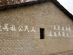 -张公山寨景区