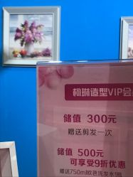 -柯琳造型直营店