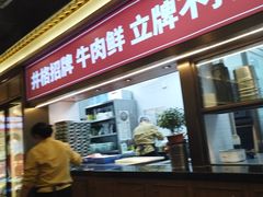 -井格重庆火锅(西直门凯德Mall店)