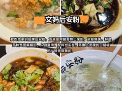 -亚龙湾站
