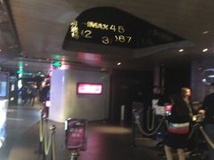 -博纳UA影城(KK Mall店)
