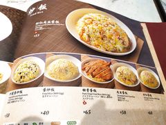 -鼎泰丰(三里屯店)