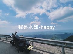 -宝鼎风景区