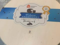 -盒马鲜生(189购物中心店)