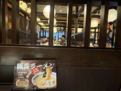 -大江户·温泉洗浴(浑南店)