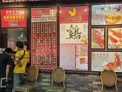 -粤·向群饭店(泮塘路店)