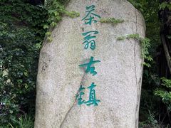 -东部华侨城