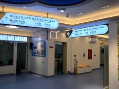 -全心全意动物诊疗中心医院(北苑店)