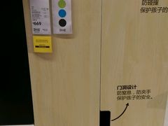 -宜家家居(西安未央商场店)