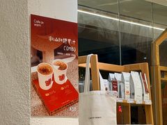 -Cafe on warm(丹霞店)