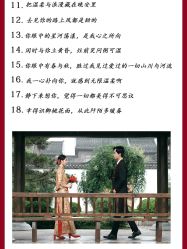 -二十一世纪婚纱摄影(省府前街店)