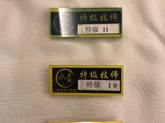 -山里娃养生集团(临朐店)
