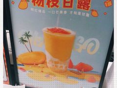 -古茗(潘水店)