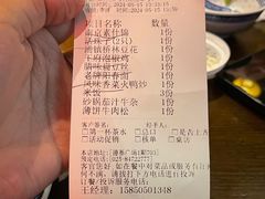 -南京大牌档(新街口德基广场店)