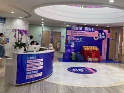 -重庆联合丽格第五医疗美容医院