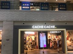 -光启城时尚购物中心