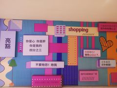 -国芳中心