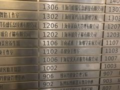 -上海江南武术馆(徐家汇馆)