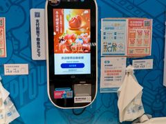 -盒马鲜生(帝斯曼店)