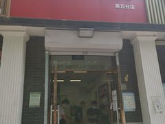 -郭记小街麻辣烫(虎坊路店)