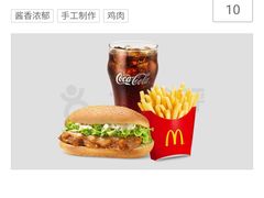 -麦当劳(深圳北站高铁店)